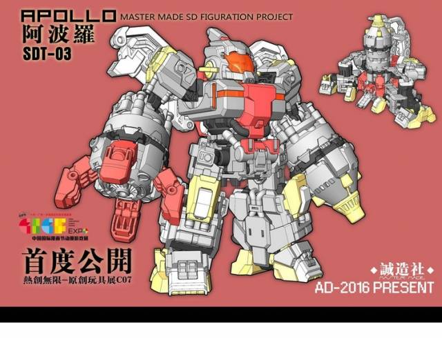 Master Made SD Figuration Project SDT-03 Apollo Images of SD